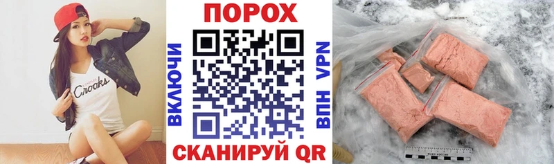Купить закладки  Могоча  АМФЕТАМИН Розовый 