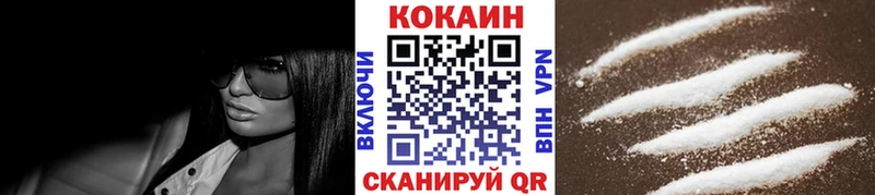 Купить  Могоча  Cocaine VHQ 