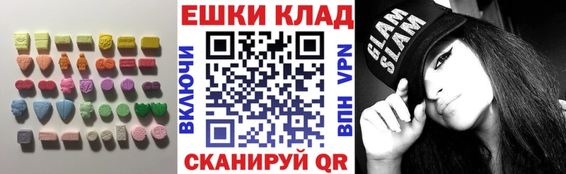 Купить  Могоча  ЭКСТАЗИ Дубай 