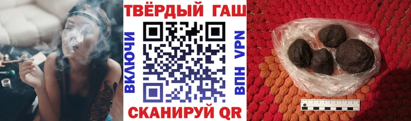 Гашиш индика сатива  Купить закладки  Могоча 