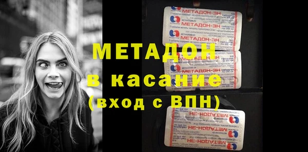 дживик Магас