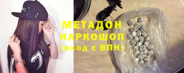 героин Магадан