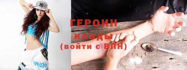соль ск Липки