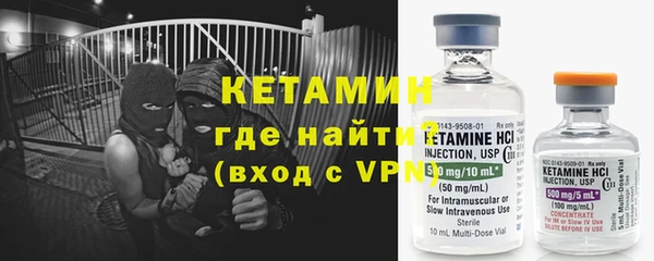 дживик Магас