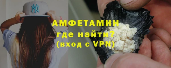 дживик Магас