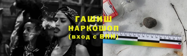 дживик Магас