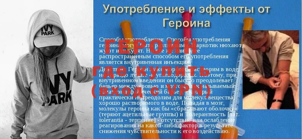 соль ск Липки