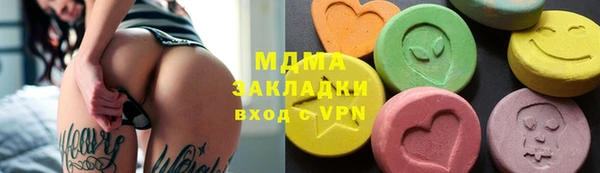 мет Майский
