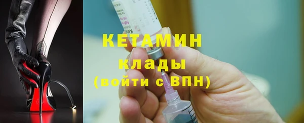 наркотики Лиски