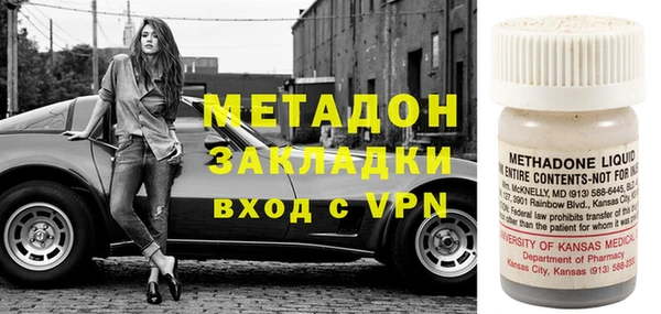 героин Магадан