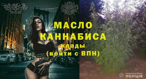 наркотики Лиски