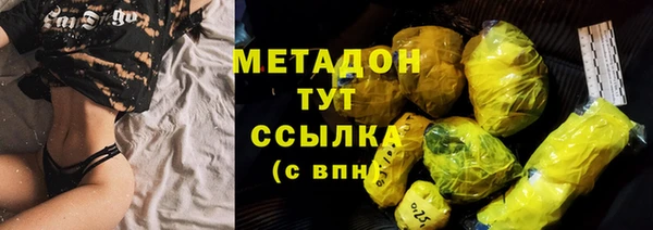 наркотики Лиски