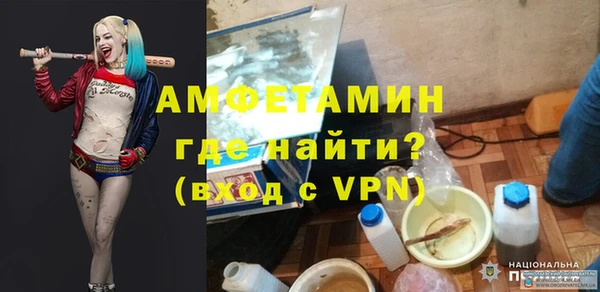 наркотики Лиски