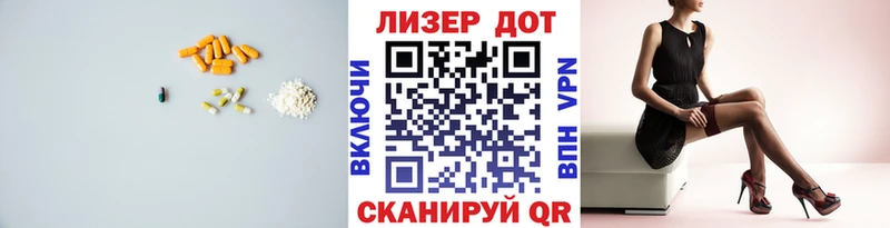 LSD-25 экстази кислота  Купить закладки  Могоча 