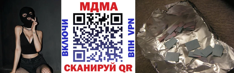 MDMA VHQ  Купить закладки  Могоча 