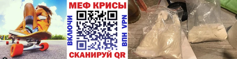 Купить  Могоча  МЯУ-МЯУ mephedrone 