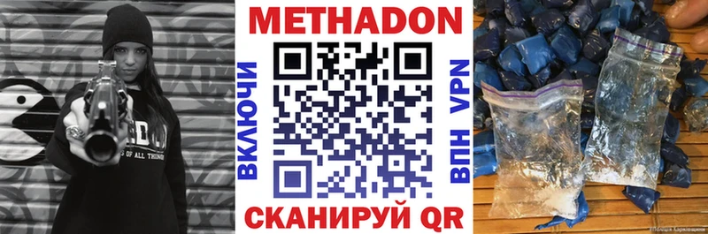 Купить  Могоча  Метадон мёд 