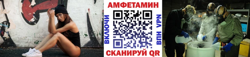 Купить где  Могоча  МЕТАМФЕТАМИН Декстрометамфетамин 99.9% 