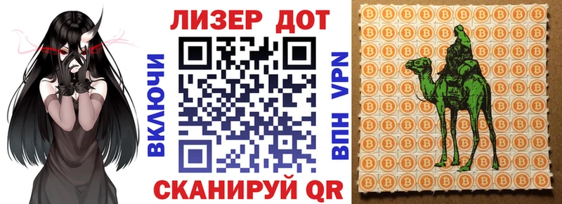 Наркотические марки 1,8мг  Купить где  Могоча 